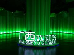 -广西规划馆