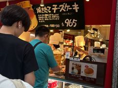-瑞可爷爷的店(难波本店)