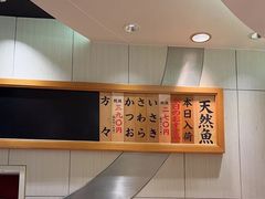 -大起水产回转寿司(道顿堀店)