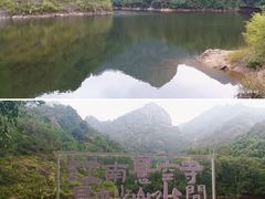 -大慈岩风景区