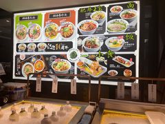 -和府捞面(壹方天地店)