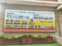 -沈阳欧米奇西点西餐学院