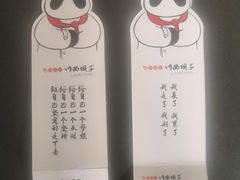 -川西坝子(老军营店)