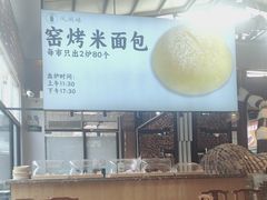 -凤阁楼果木烧鹅(鹤山陈山店)