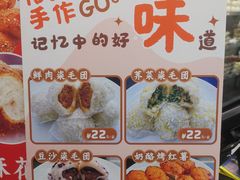 -白玉兰食品(中山公园龙之梦店)