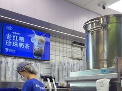 -煲珠公·老红糖珍珠奶茶(长宁龙之梦店)