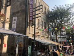 -两江国际影视城