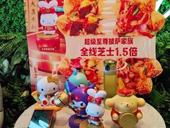 -必胜客(上地华联店)