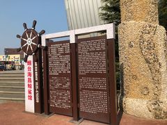 -烟台海昌鲸鲨海洋公园