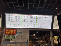 -包顺兴面馆(长乐路店)