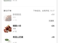 -枣子树·素食餐厅(普陀山店)