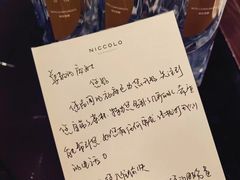 -长沙尼依格罗酒店