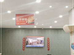 大堂-鲜得莱渔港·小平岛海胆馆(七贤岭店)