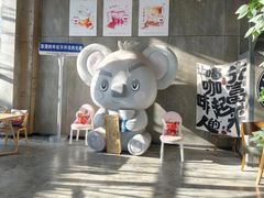 -了不起的考拉咖啡店(高新店)