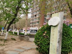 -中粮万科长阳半岛