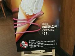 -肯德基(桂林阳朔店)