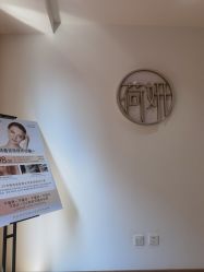 -HEYAN荷妍专业脱毛连锁机构