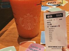 -星巴克臻选(天津鲁能中心一店)