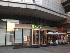 -CoCo都可(吾悦店)