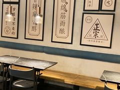 -清真盛志望麻酱酿皮铺