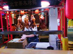 烤鸭档口-大融厨·鸡毛店·川菜(果壳里东安湖店)