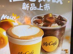 -麦当劳(石家庄乐活广场店)