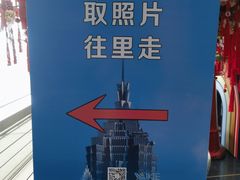 -上海金茂大厦88层观光厅
