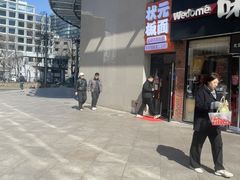 -阿西娅食府(中关村店)