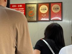 -辽B·小串(总店)