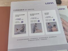 -LANN I 蘭·泰式古法按摩(长宁来福士东八区店)