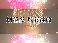-华侨公园