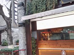 -南塘油赞子(南塘店)
