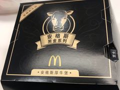 -麦当劳(世纪汇广场店)