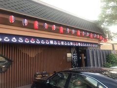 -枫伝料理居酒屋