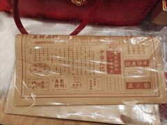-百草滩羊清水涮羊肉·清真·宁夏盐池滩羊(莲花桥店)