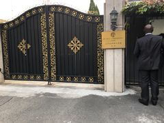 -钓鱼台国宾馆