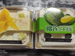 -盒马鲜生(岭南新世界店)
