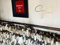 -壳里西餐厅Coquille Seafood Bistro(蒙自路店)