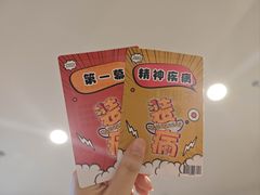 -剧狐剧本杀(徐汇1号店)