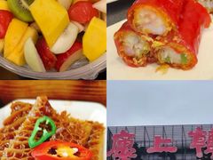 -双生肠粉(牌坊街总店)