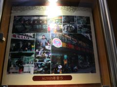 -潮镇老尾牛杂(环城西路店)