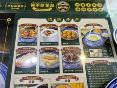 -广信牛奶甜品世家(台东店)