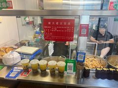 -老王豆皮