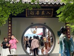 -浙江省博物馆(孤山馆区)