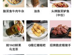 -姚姚酸菜鱼·金戈戈香港豉油鸡(喜荟城联名店)