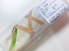 墨西哥吞拿鱼卷-Olé精品超市(广州太古汇店)