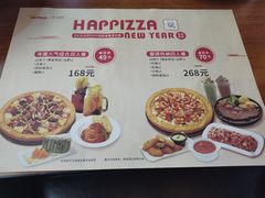 -米斯特比萨(亦庄国融国际店)