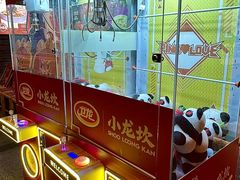 -小龙坎火锅(全球总店)