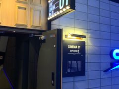 -CGV影城(东方广场4DX店)