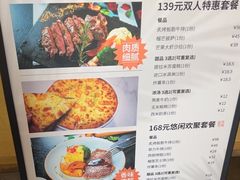 -西部牛排(京华城店)